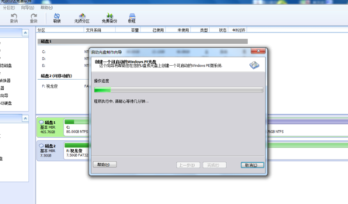 windows未能启动有什么原因-小菜博客
