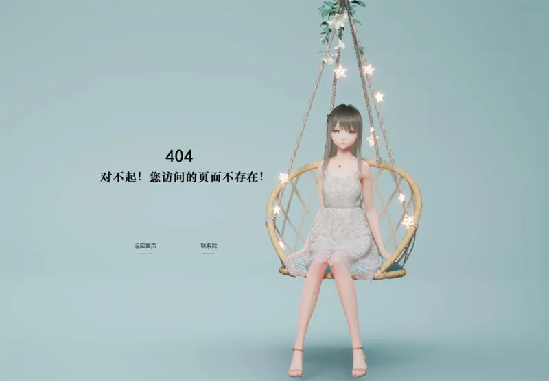 简单唯美的404错误页面模板-小菜博客