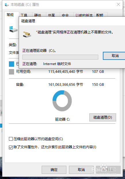 怎么删除windows旧系统文件在哪里-小菜博客