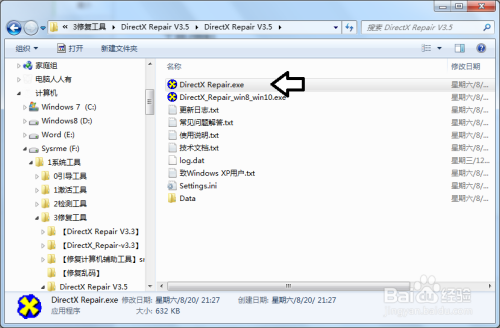 windows操作系统文件权限有什么-小菜博客