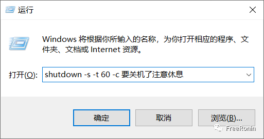windows11右下角时间没了怎么办-小菜博客