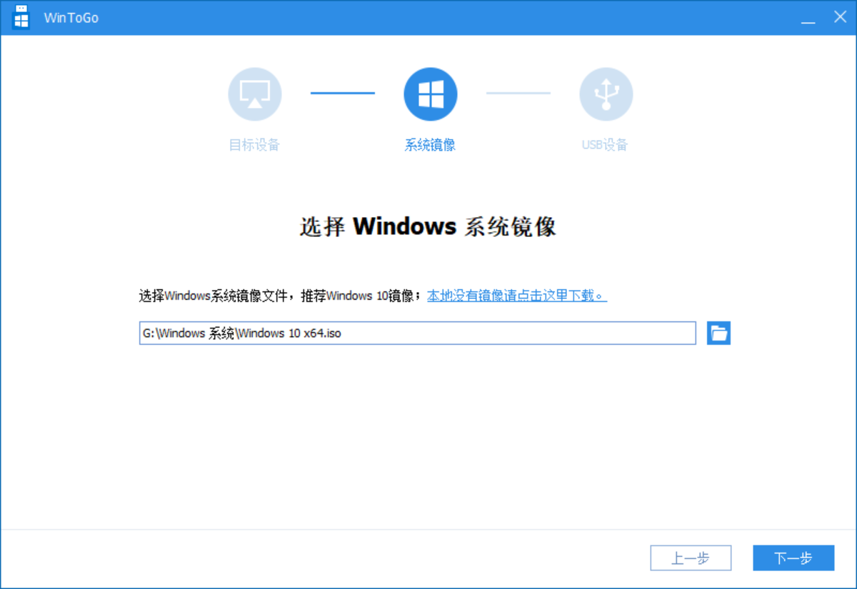 优盘制作windows系统怎么恢复-小菜博客