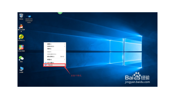 电脑系统windows10怎么合盘-小菜博客