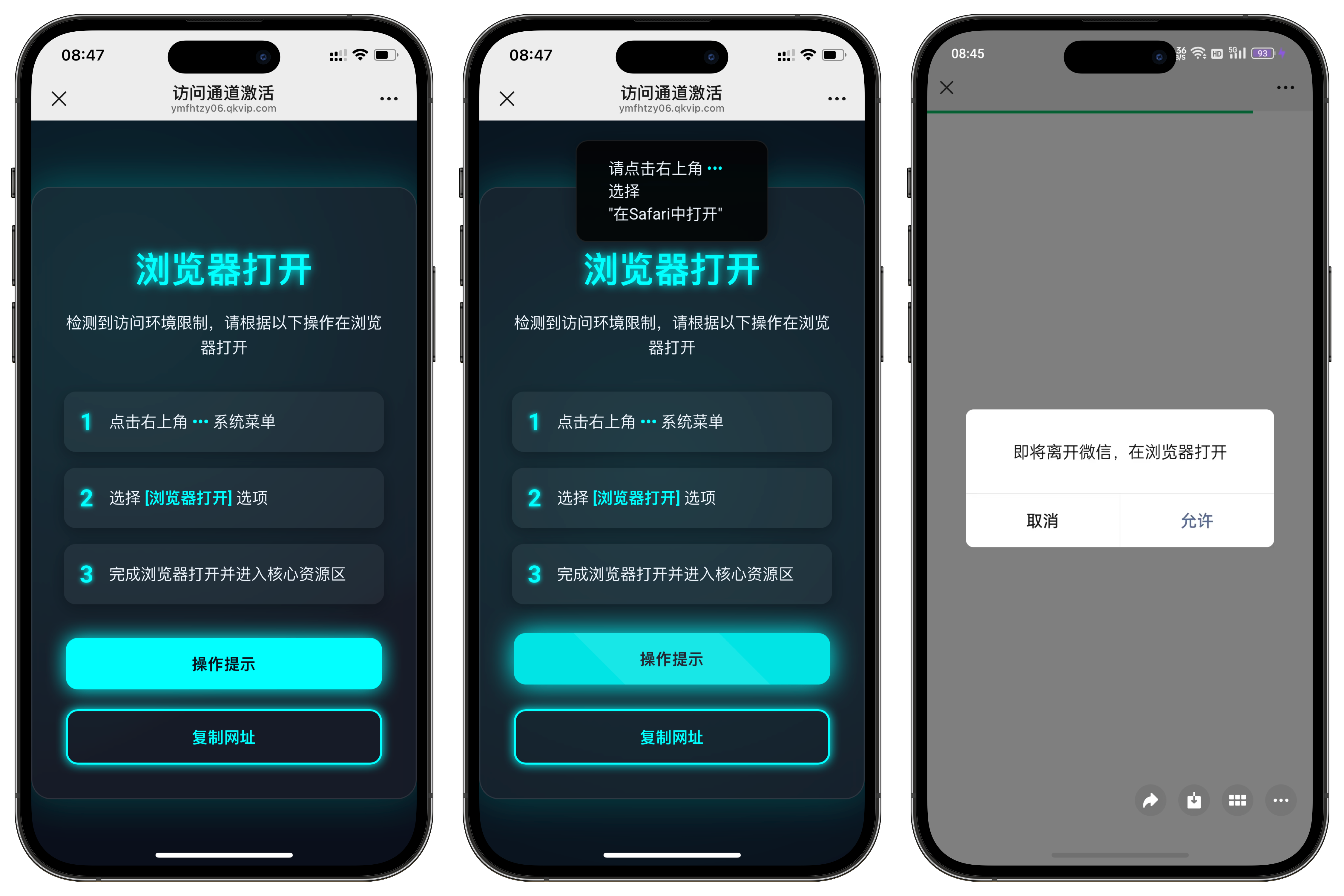 域名防红跳转系统源码-小菜博客