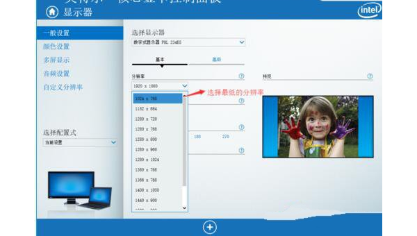 windows10玩cf怎么不能全屏-小菜博客
