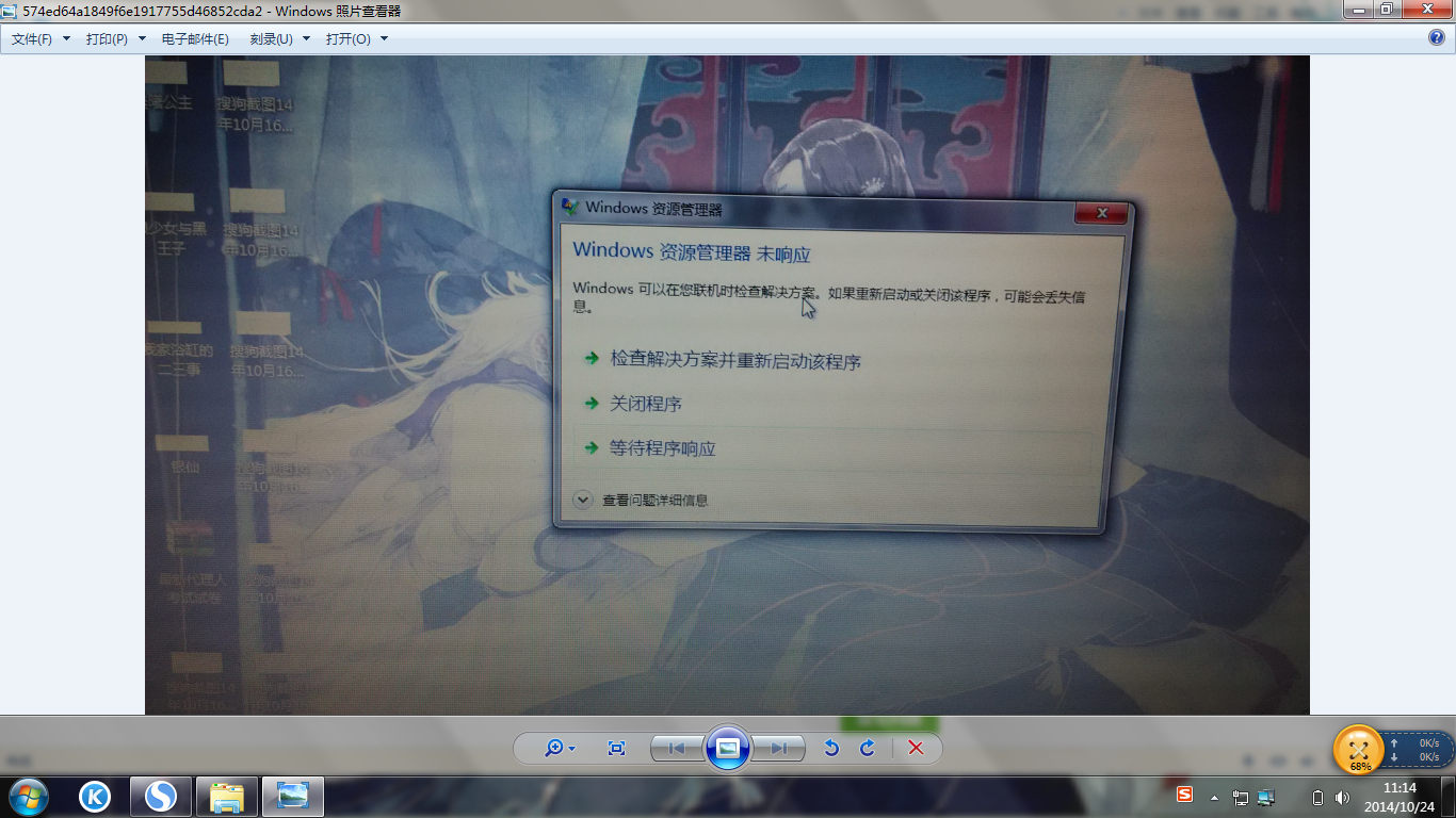 windows安装中鼠标无法使用-小菜博客