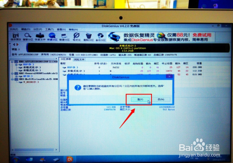 苹果电脑可以装windows的软件吗-小菜博客