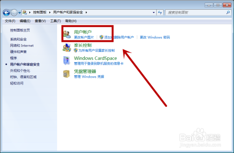 windows7旗舰版怎么强行更改密码-小菜博客