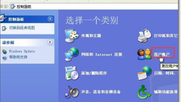 windows安全密码忘了怎么办-小菜博客