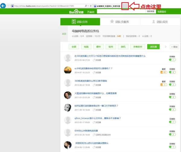windows怎么打开ie浏览器-小菜博客