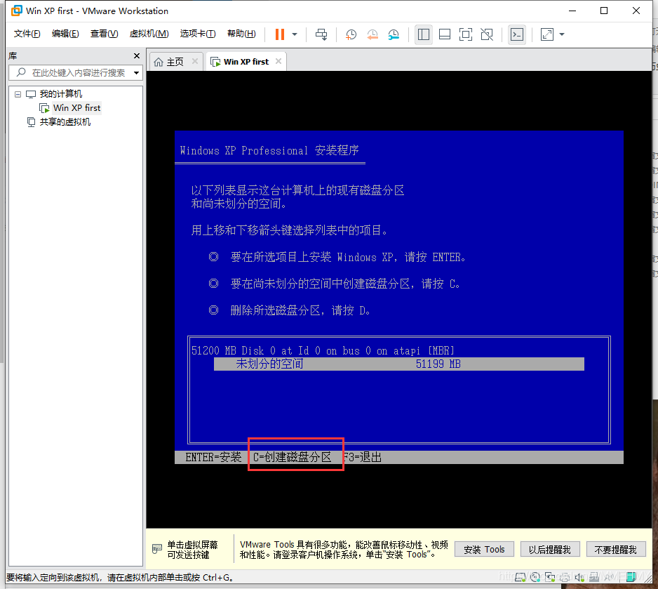 虚拟机windows安装idea-小菜博客