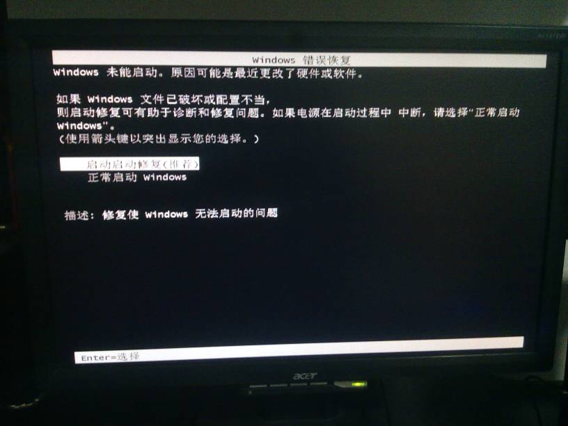 windows CBS怎么修复在哪里-小菜博客