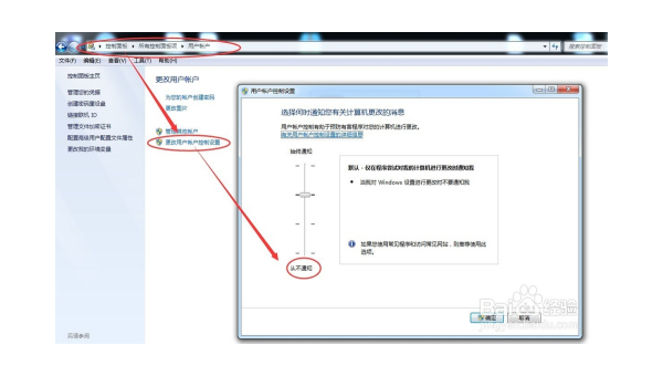 windows7怎么安装cad中文版-小菜博客