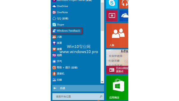 windows10 安装skyps-小菜博客