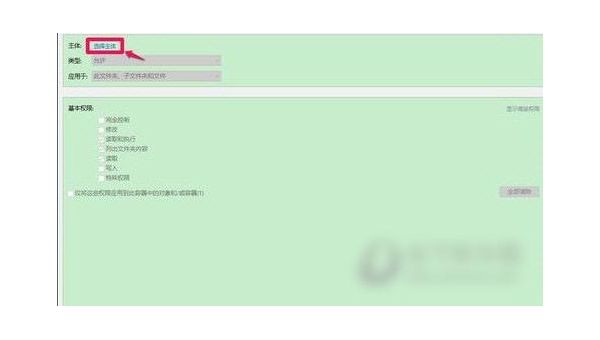 windows10怎么添加管理员用户-小菜博客