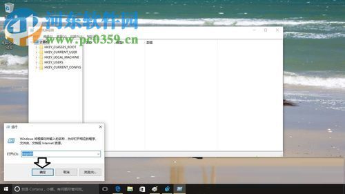 windows10怎么修改文件类型-小菜博客