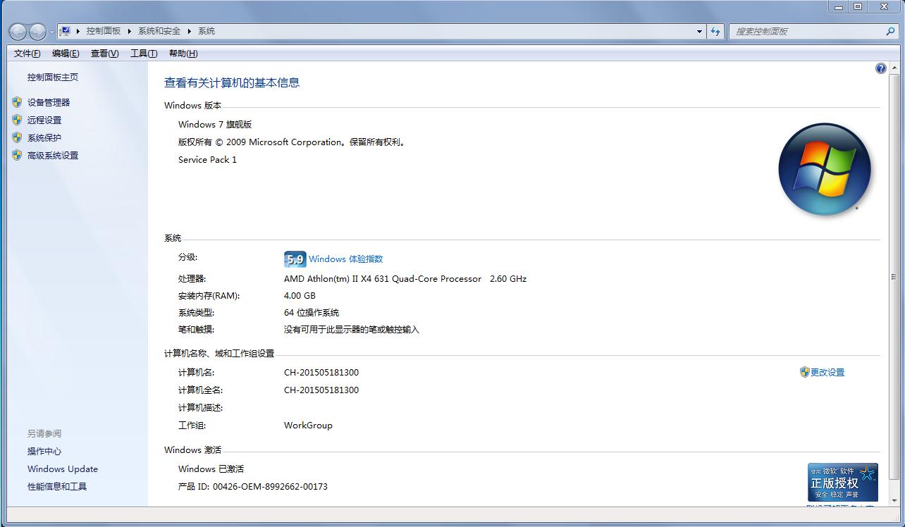 电脑怎么升级到windows16-小菜博客