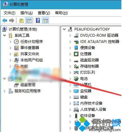 windows10系统怎么设置亮度-小菜博客