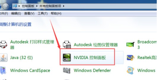 windows7电脑屏幕显示大小怎么调-小菜博客