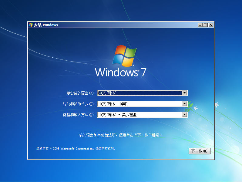 windows装苹果双系统安装教程-小菜博客