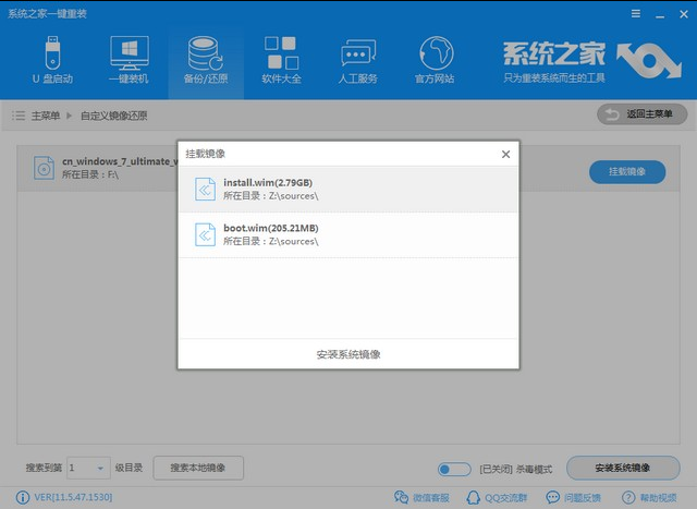 纯净版的windows7系统怎么安装教程-小菜博客