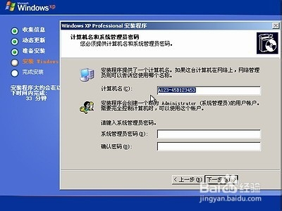 windows xp系统正版系统怎么安装-小菜博客