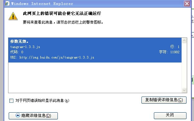 windows8怎么查看错误消息-小菜博客