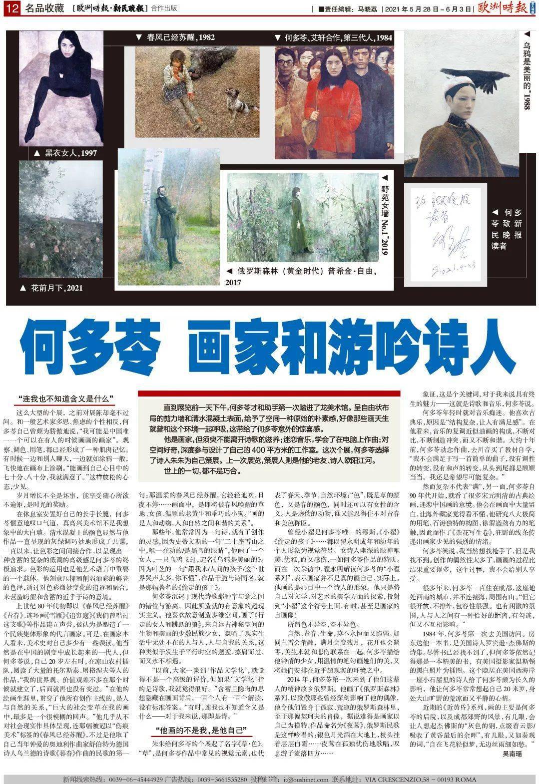 windows激活提示非核心版本怎么样-小菜博客