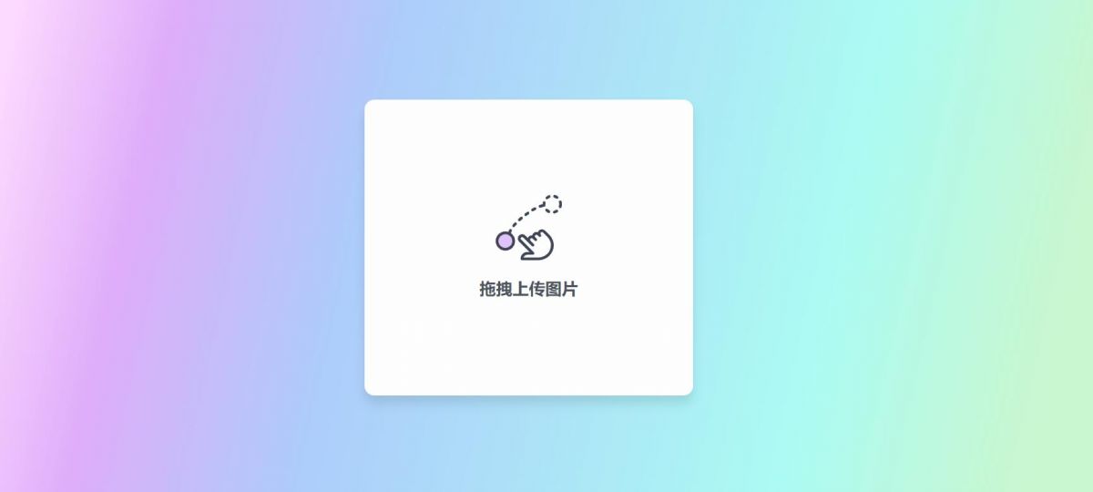 极简响应阿里图床PHP源码-小菜博客