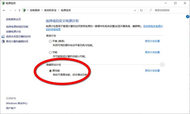 windows 安装程序不读硬盘-小菜博客