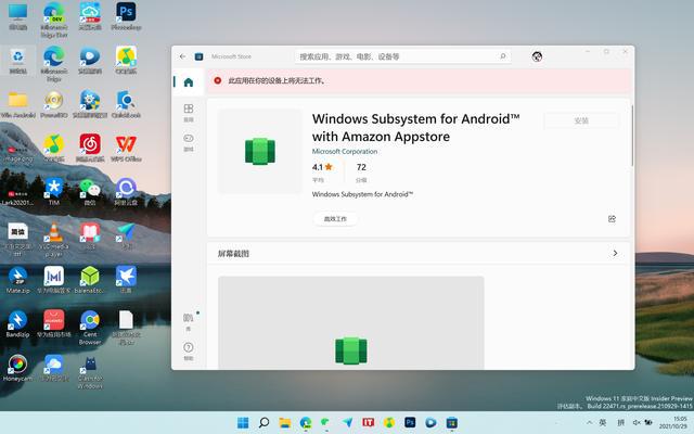 windows7catia21安装教程-小菜博客