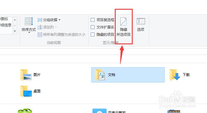 windows10隐藏文件怎么看-小菜博客