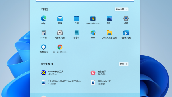 windows11怎么实现窗口化-小菜博客