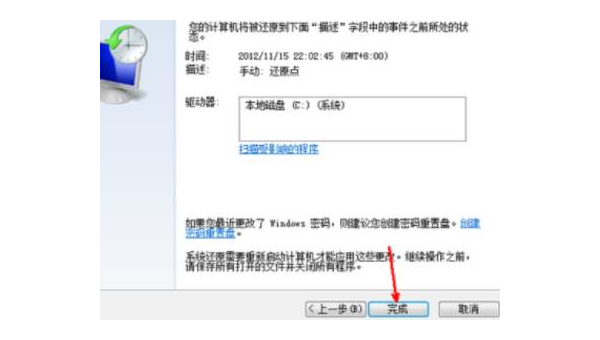 windows 11怎么彻底删除软件-小菜博客