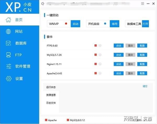 windows qt源码编译安装教程-小菜博客