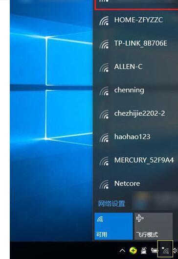 windows10以太网怎么连接wifi-小菜博客