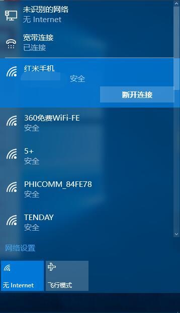 windows10怎么没wifi-小菜博客