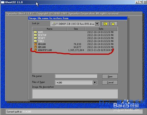 windows7没网一键还原在哪里-小菜博客