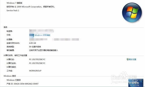 windows许可证到期了怎么办-小菜博客