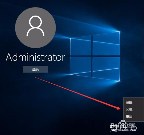 windows10笔记本电脑无法关机吗-小菜博客