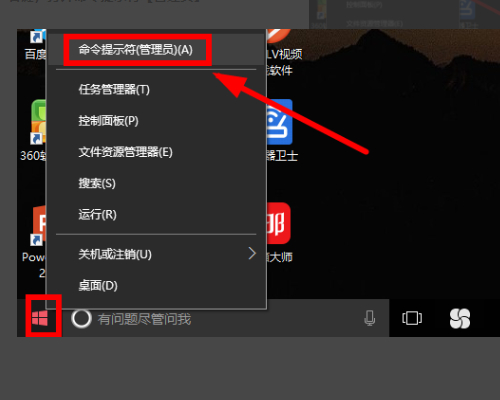 华硕windows企业版怎么激活-小菜博客