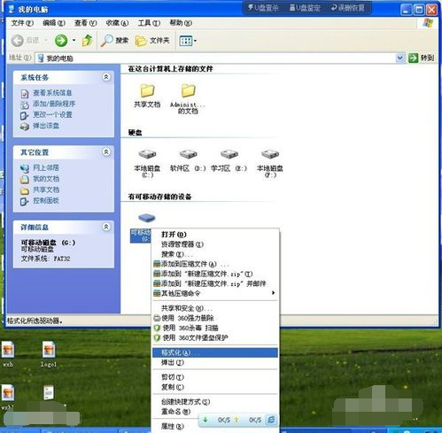 windows电脑能直接格式化吗-小菜博客