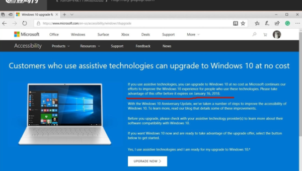 赛门铁克能升级windows7吗-小菜博客