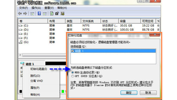 windows7磁盘碎片是什么原因-小菜博客