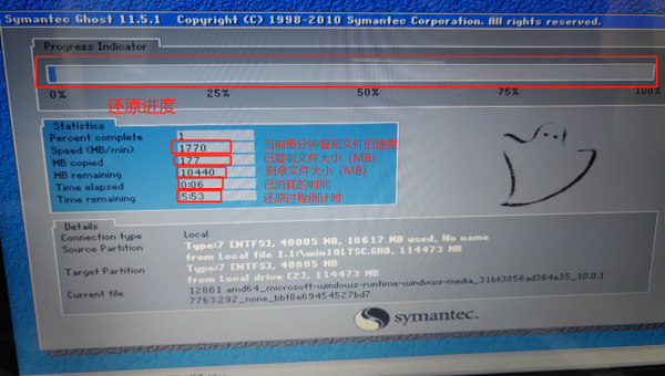 windows 通过安装盘恢复系统-小菜博客